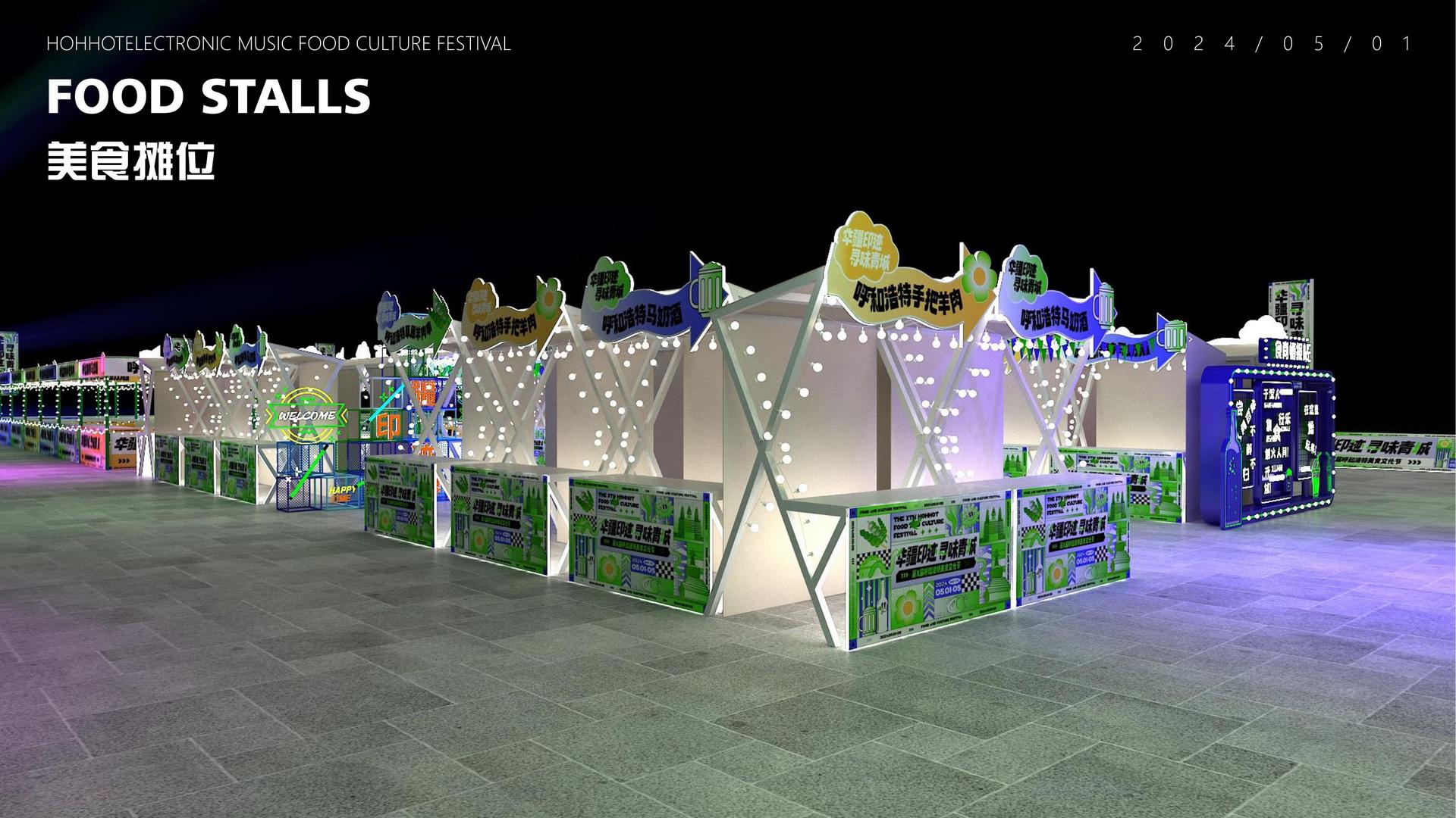 影像项目《虚拟现实》